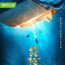 终极笔记