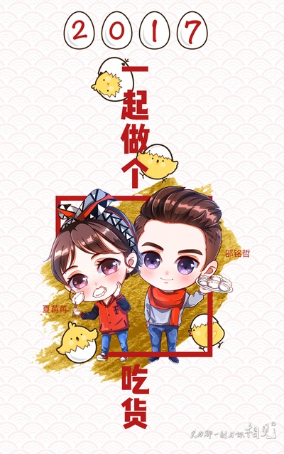 只为那一刻与你相见的海报-其他海报