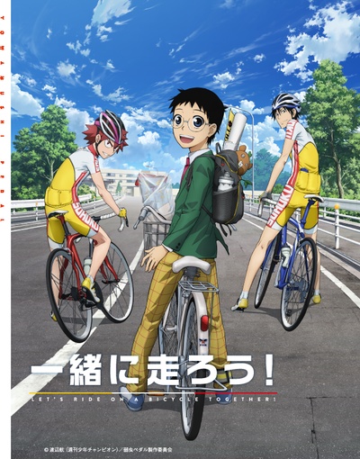 飙速宅男 第一季的海报-预告海报
