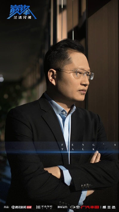巅锋 第四季的海报-正式海报