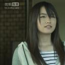鎌田枫子