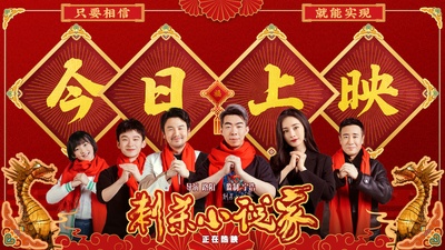刺杀小说家的海报-其他海报 中国大陆