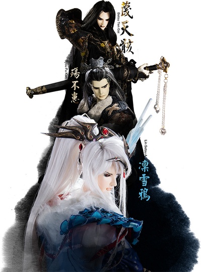 Thunderbolt Fantasy 东离剑游纪的海报-预告海报