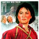 刘胡兰