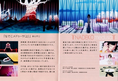 物语系列 第二季的海报-其他海报