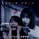 封口者