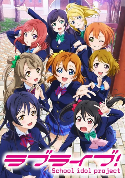 Love Live!的海报-正式海报