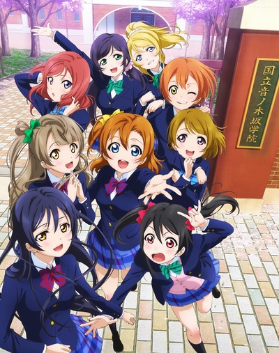 Love Live!的海报-正式海报