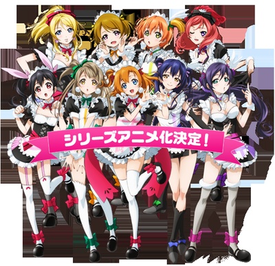 Love Live!的海报-预告海报