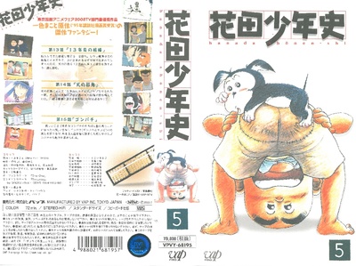 花田少年史的海报-其他海报