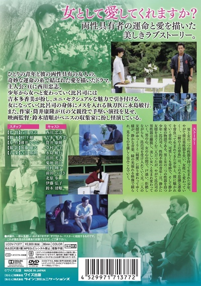 树上的草鱼的海报-其他海报