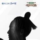 我就是演员 第三季