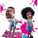 先生，你哪位