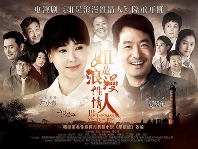 我们的纯真年代的海报-预告海报 中国大陆