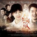 我们的纯真年代