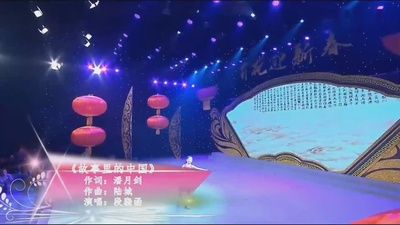 故事里的中国 第二季的海报-其他海报