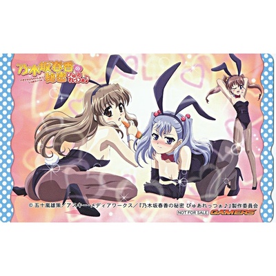 乃木坂春香的秘密 Purezza♪的海报-其他海报