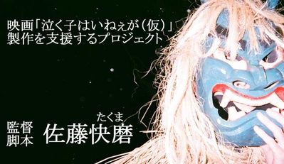 周围有婴儿的哭声吗？的海报-预告海报