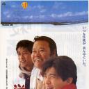 学校2