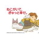 佝偻猫