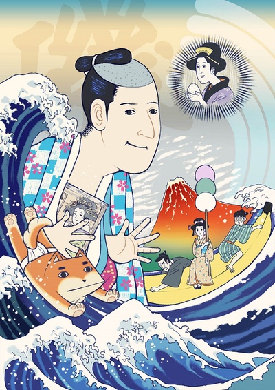 矶部矶兵卫物语的海报-预告海报 日本