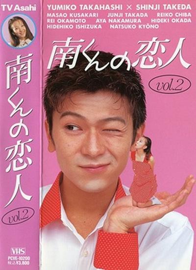 阿南的小情人的海报-正式海报
