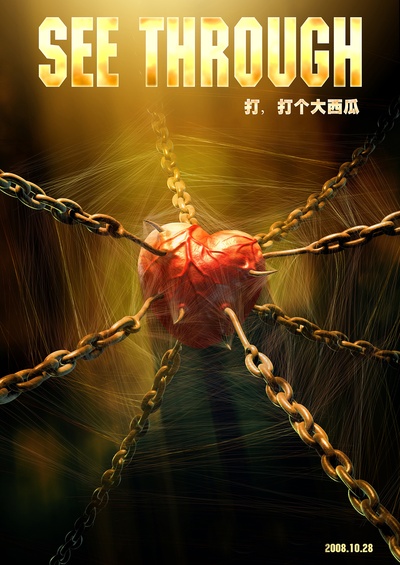 打，打个大西瓜的海报-正式海报 中国大陆