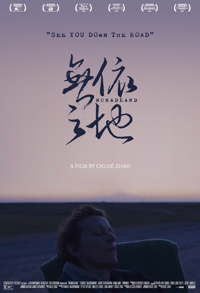无依之地的海报-其他海报 中国大陆