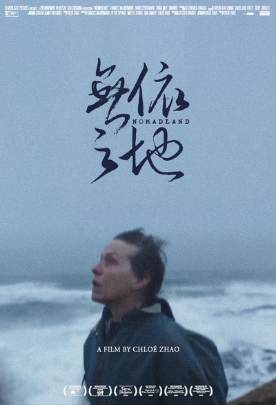 无依之地的海报-其他海报 中国大陆
