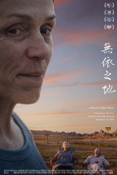 无依之地的海报-其他海报 中国大陆