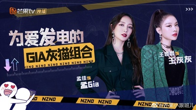 明星大侦探 第六季的海报-预告海报 中国大陆