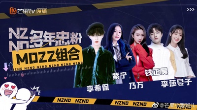 明星大侦探 第六季的海报-预告海报 中国大陆