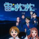 浪漫追星社