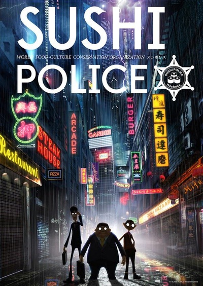 寿司警察的海报-正式海报