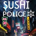 寿司警察