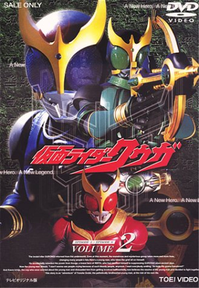 假面骑士空我的海报-其他海报