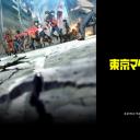 东京地震8.0