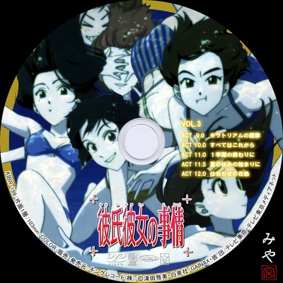 他和她的事情的海报-其他海报