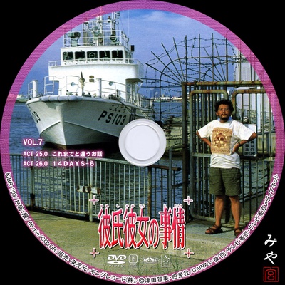 他和她的事情的海报-其他海报