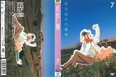 他和她的事情的海报-其他海报