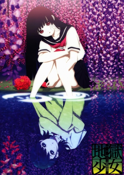 地狱少女 三鼎的海报-正式海报