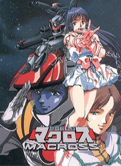 超时空要塞Macross的海报-正式海报