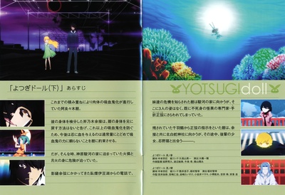 凭物语的海报-其他海报