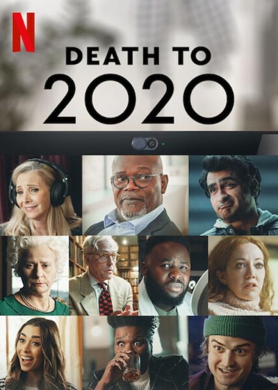 2020去死的海报-正式海报