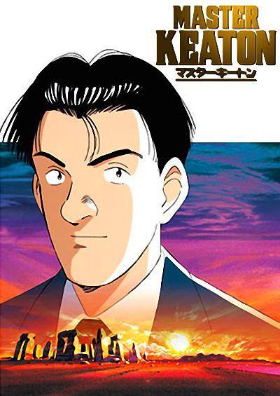 危险调查员的海报-正式海报