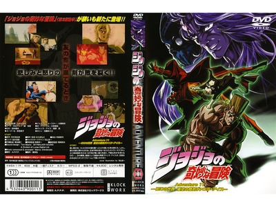 JoJo的奇妙冒险的海报-其他海报