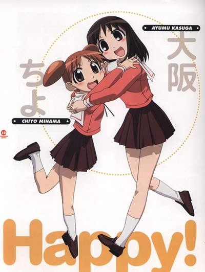阿滋漫画大王的海报-其他海报