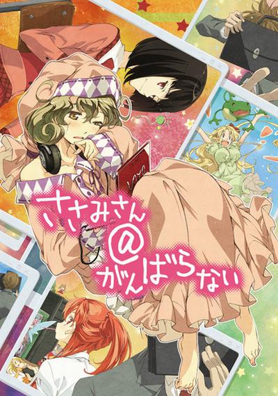 锁锁美同学@提不起劲的海报-正式海报