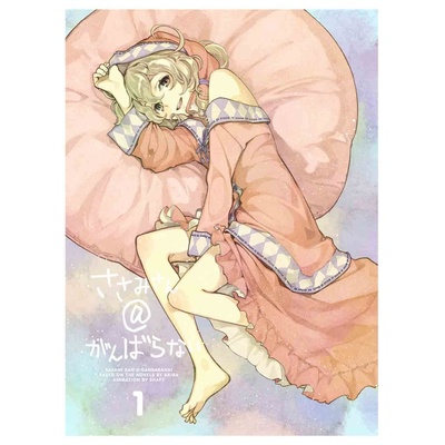 锁锁美同学@提不起劲的海报-其他海报