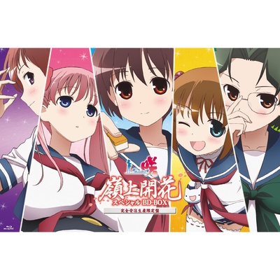 天才麻将少女的海报-其他海报